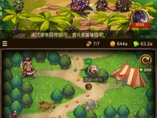 三国类角色扮演3d