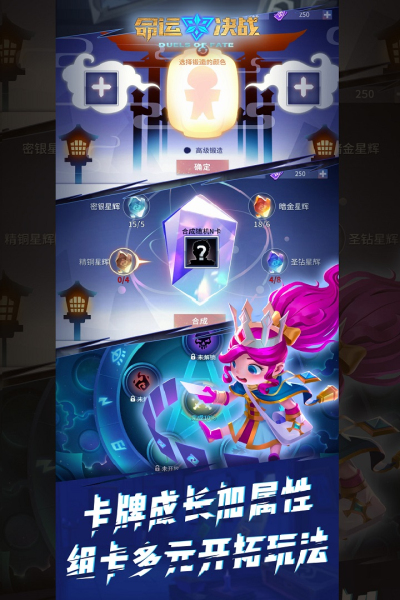 命运决战九游版