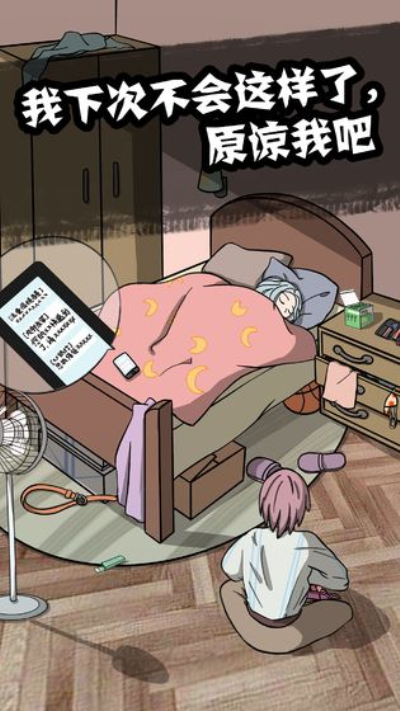 他也是我男朋友