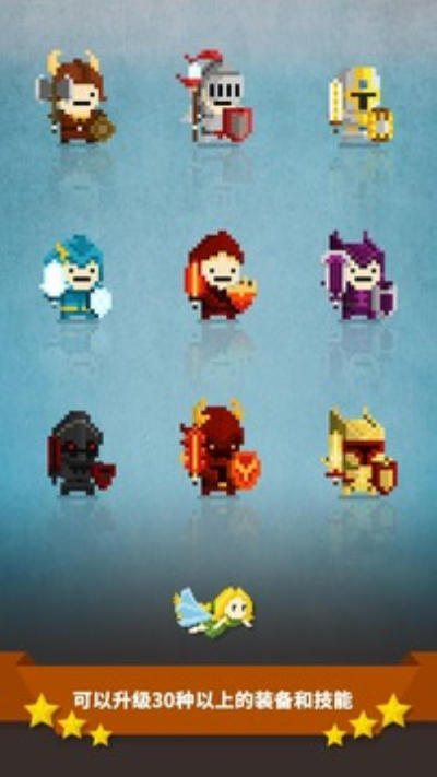 Tap Quest：Gate Keeper