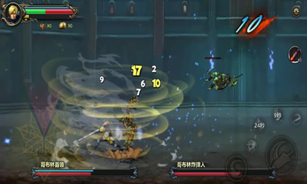 自由之心修改版