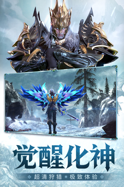 神之召唤九游版