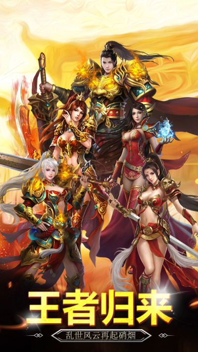 圣域传奇果盘版