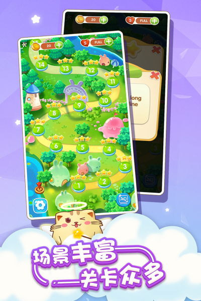 开心萌猫泡泡龙九游版