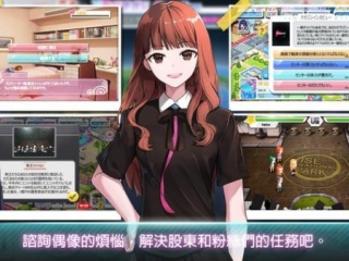 明星养成有限公司