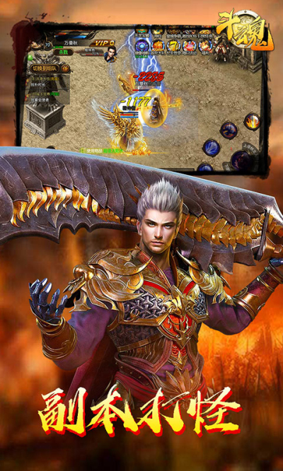 斗魂手游狂玩版