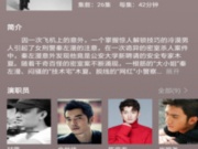 免vip看电视剧的手机软件