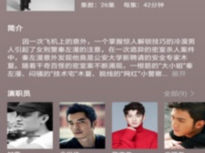 免vip看电视剧的