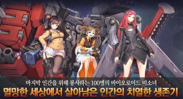 Last Origin未和谐版