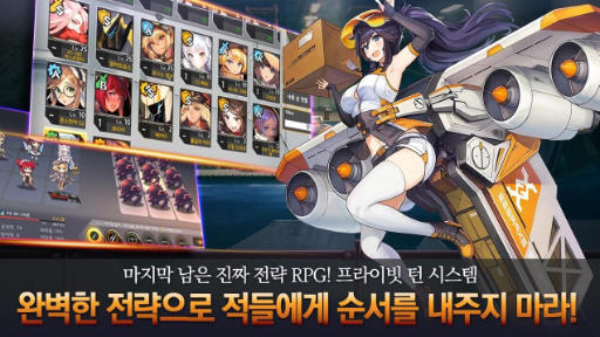 Last Origin未和谐版