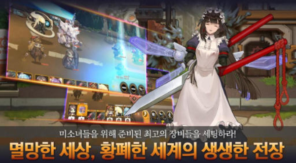 Last Origin未和谐版