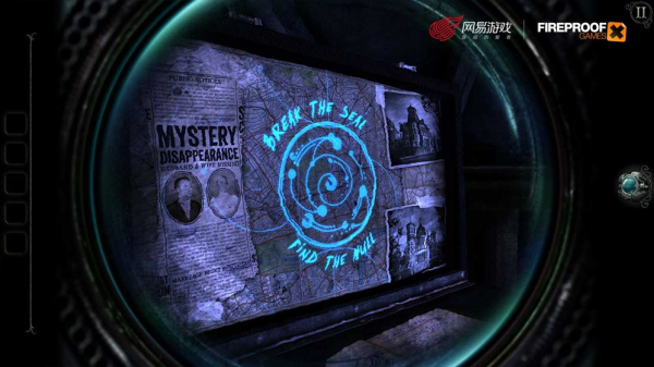 迷室：往逝国际版