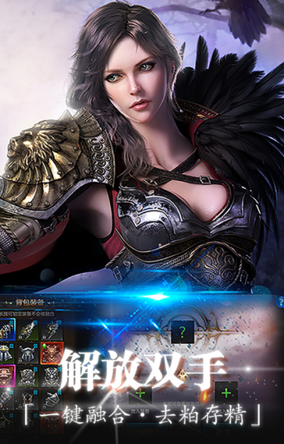 斗魂大陆BT版狂玩版