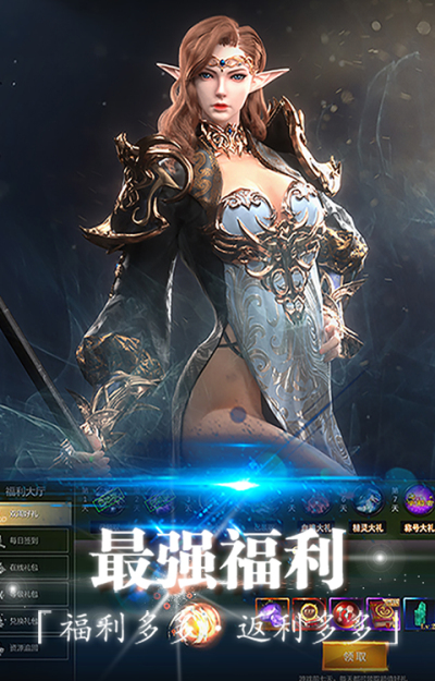 斗魂大陆BT版狂玩版