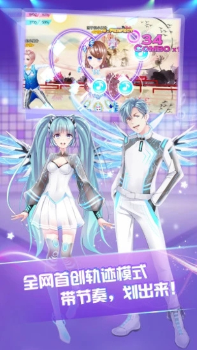 心舞(游艇派对)