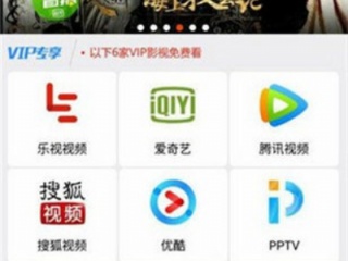 橙子视频破解版