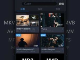 最好用的磁力搜索
