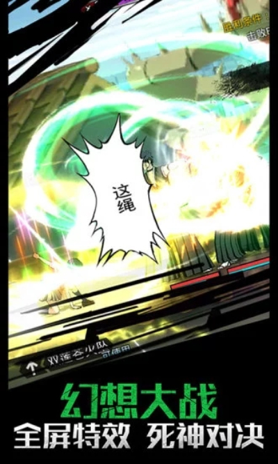 灵魂撕裂九游版