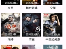 泰剧网所有版本