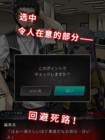 奇忆:一笔泉的灵异事件