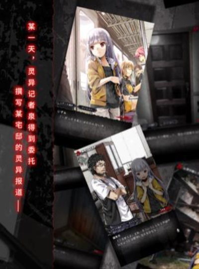 奇忆:一笔泉的灵异事件