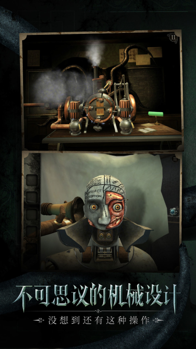 迷室：往逝网易版