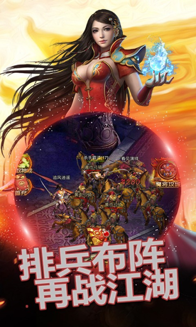 圣域传奇百度版