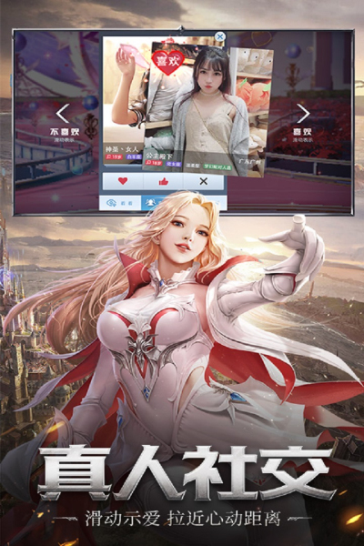 神谕幻想九游版