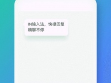 微信打字出图片的输入法