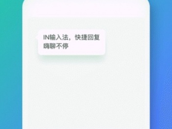 微信打字出图片的输入法