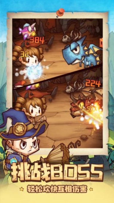 冒险与推图单机版