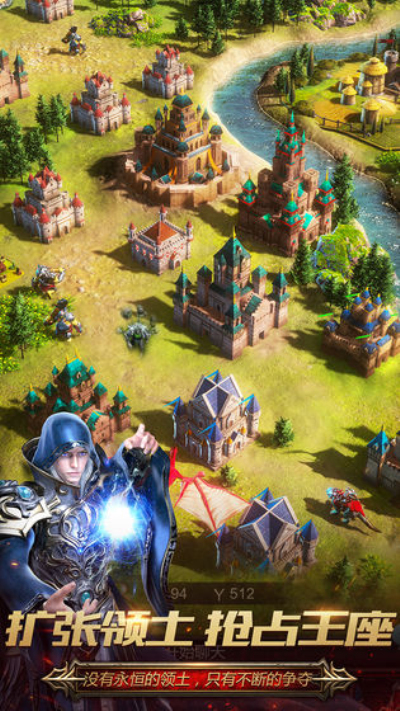 战火与秩序国服