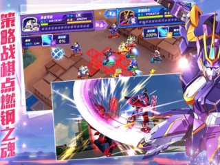 机甲大作战历史版本