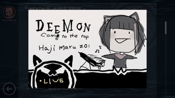 音乐世界cytus2外服