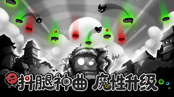 永不言弃：黑洞九游版