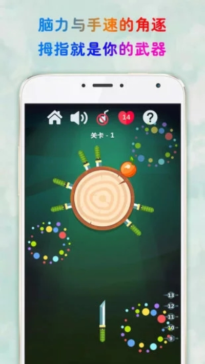 见缝插针九游版