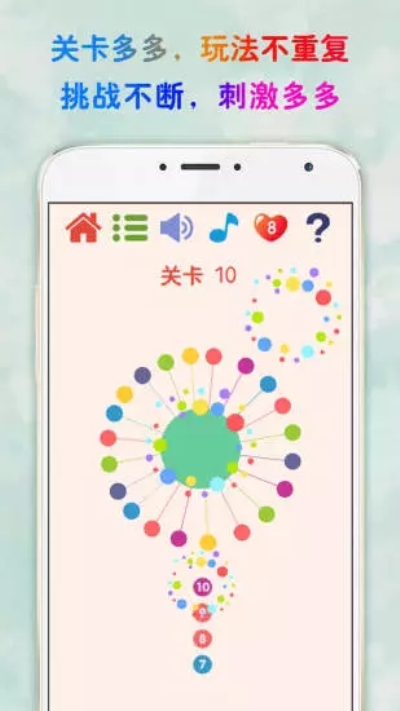 见缝插针九游版