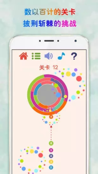 见缝插针九游版