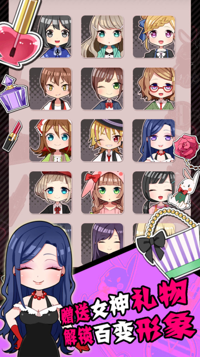 怎么样才能不当社畜：妻子的故事