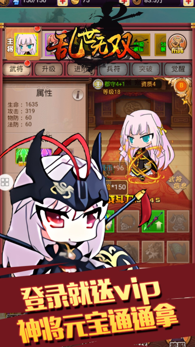 乱世无双HD果盘版