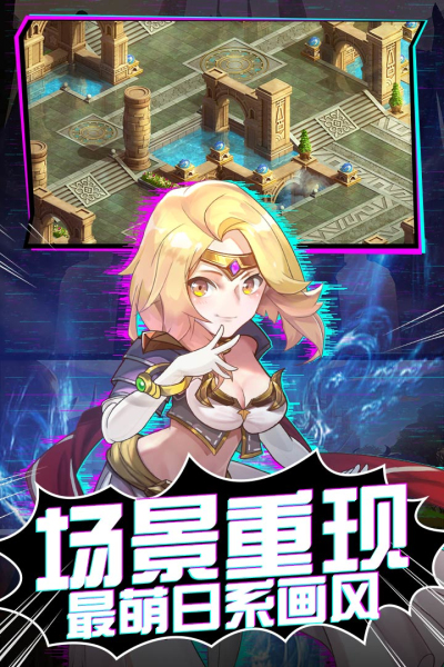 魔力宝贝觉醒九游版