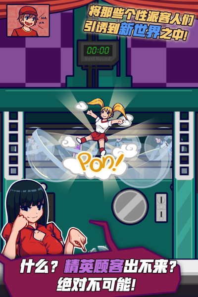 大家饿餐厅九游版