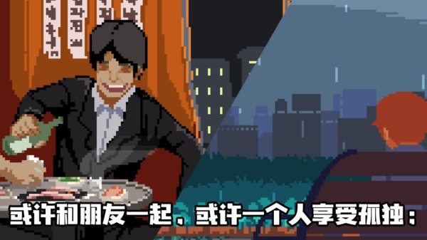 life is a game:人生游戏