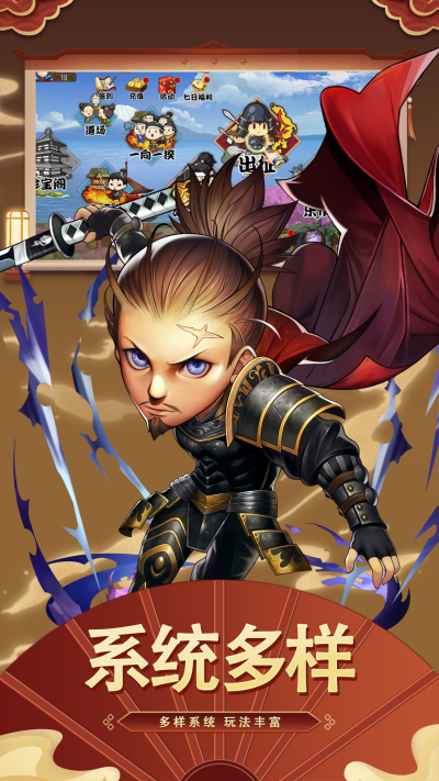 真三国战记185BT版