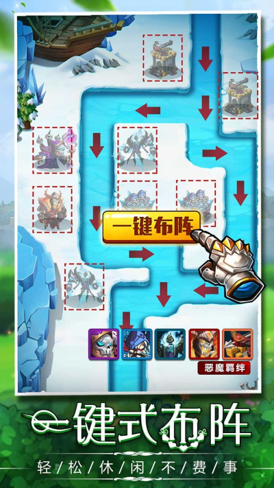 勇闯女巫塔果盘版