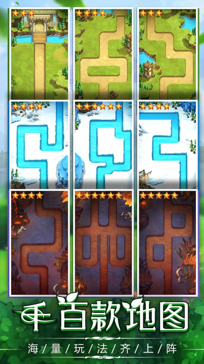 勇闯女巫塔果盘版