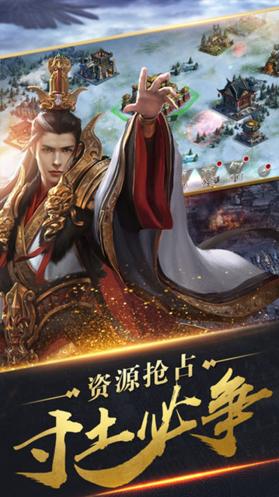 君成天下果盘版