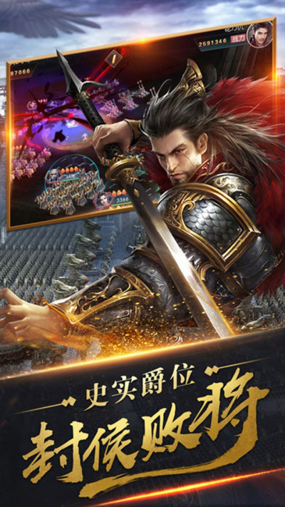 君成天下果盘版