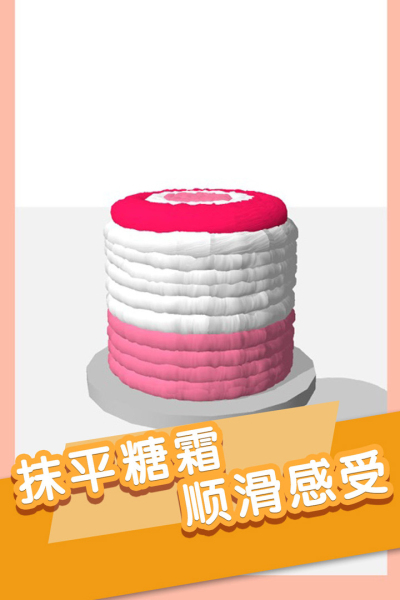 我做蛋糕贼6九游版