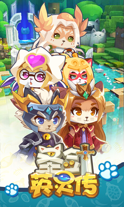 圣剑英灵传商城版185BT版